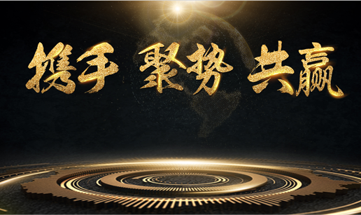 嘿嘿嘿网站入口科技与中标软件达成战略合作