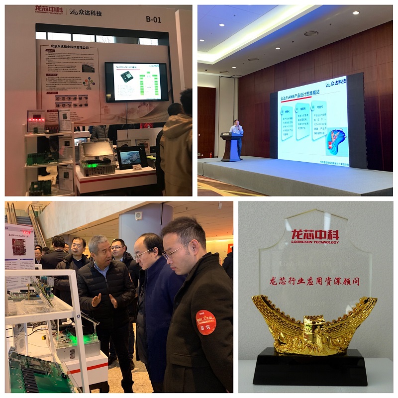 1577349842604528.jpg 微信图片_20191226163918.jpg