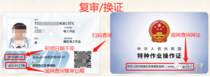 官渡区电工证培训：嘿嘿射在线观看视频和软启动、变频器有什么区别？